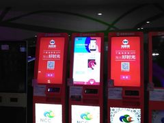 -天幕新彩云国际影城(激光巨幕店)