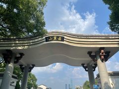 -岳麓山风景名胜区