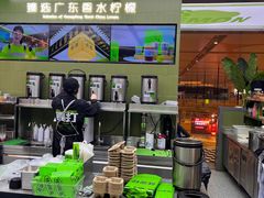 -Yes Lemon就是柠·手打柠檬茶(苏州中心一店)