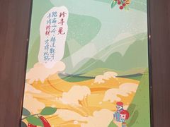 -野妹火锅(布吉店)