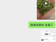 -鲜力达果品批发直销(无锡保利香槟店)