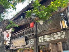 门面-星巴克(福州三坊七巷店)