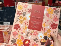 -永辉超市(郫都区爱琴海店)