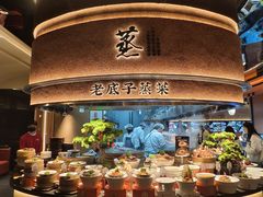 -炊江南·上海菜(国展华漕店)