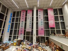 -朵云书院(滴水湖店)