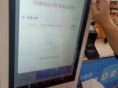 -家乐福(八宝街店)
