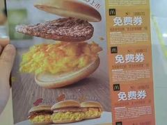 -麦当劳(杭州萧山文源店)