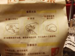 -粒上皇(崇文门店)