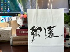 -弥远咖啡(汇城店)