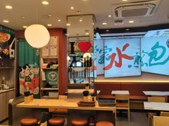 -当家水煎包·牛肉汤(浦江店)