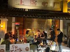 -喜洲吧·江畔老船厂·庭院餐厅(喜临院店)