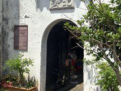 -张家港凤凰山景区恬庄古街