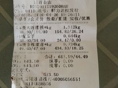 -鲜力达果品批发直销(青山店)