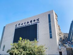 -辽宁古生物博物馆