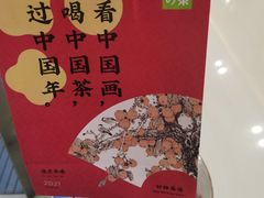 -奈雪的茶(振华商厦店)