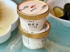 -松鹤楼(山塘街店)