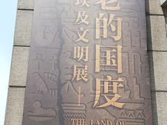 -浙江西湖美术馆
