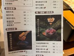 -盡膳口福跷脚牛肉火锅(晶耀前滩店)