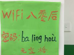 -做了不起的80后