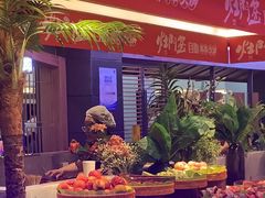 -爱有声毛肚串串火锅自助(龙之梦大都汇店)