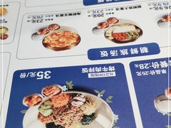 -梨花牛肉汤饭(仁恒伊势丹店)