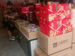 -稻香村(观前街店)