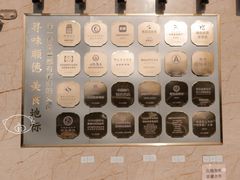 门面-寻味顺德·珍之宝酒楼(银钻店)