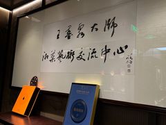 -墨泉峰味(润和国际广场店)