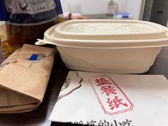 -和府捞面(领展购物广场京通店)