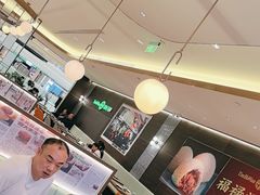 -添好运(武商MALL店)