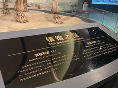 -大庆市博物馆
