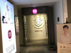 -常乐·对症推拿(解放碑英利大融城店)