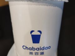 招牌芋圆奶茶-茶百道(北一路万达店)