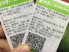 -中影火星湖影城(江门新会店)