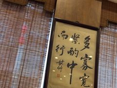 -一楼食业·美食人家