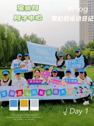 点击看大图 -宝馨月月子中心(友谊医院店)