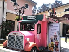 -佛罗伦萨小镇广佛名品奥特莱斯(疏港路店)