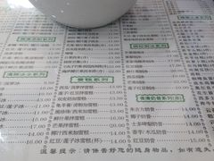 菜单-仁信老铺(嘉信店)