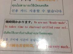 菜单-本家 柴藤