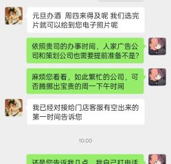 -小阿福儿童摄影(华中智谷店)