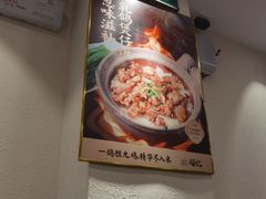 -超记煲仔饭(北京路店)