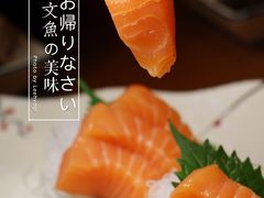三文鱼-気楽亭和食料理(气乐亭大世界本店)