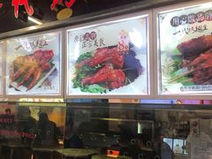 门面-一代烤翅王(大汉口店)