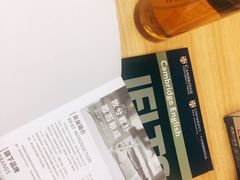 -环球雅思托福SAT留学语言培训学校(高新校区)