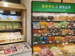 -隆美栗园(活力城店)