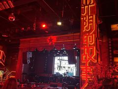 -光阴的故事音乐酒吧(1905店)