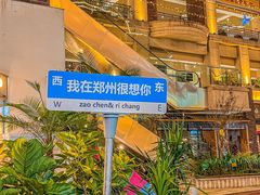 -迦南的早晨蛋糕甜品集合店