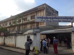 -吐斯廉屠杀博物馆