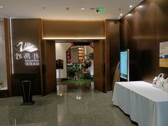 -松鹤楼·非遗·苏帮菜(融科店)