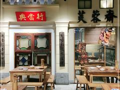 -十六蒲(桂林路店)